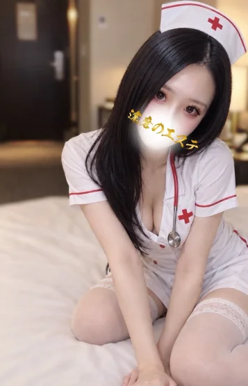 にあ