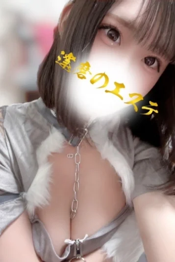 りん