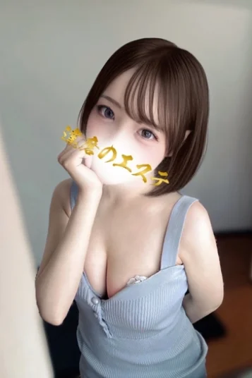 えりな