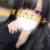しずく