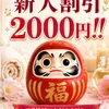 むぎちょこ