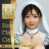 シスターメアリークラレンス　本厚木ルームの店舗アイコン