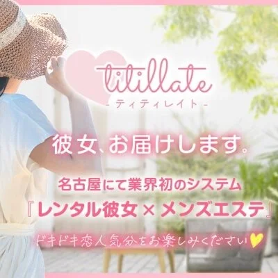 お店の特徴その1