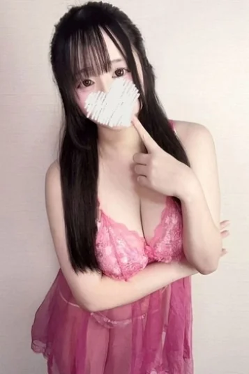 ねむ