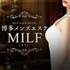 博多メンズエステ MILF（ミルフィー）