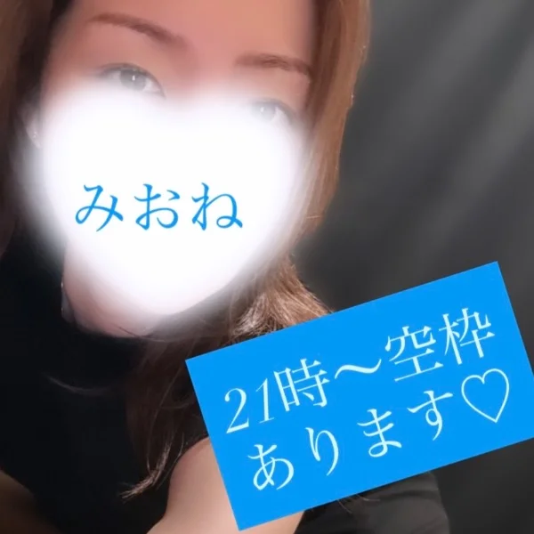 本日のご予約状況です♡