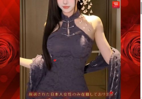 Lucky star～の公式ホームページ