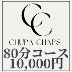 お店のコースその1