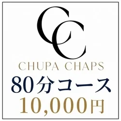 お店のコースその1