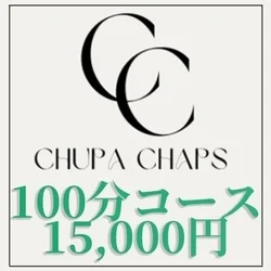 お店のコースその2