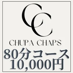 今日を逃せば次はいつになるか・・・