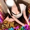 双葉 はる