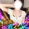 朝霧むく