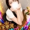 月城　まい