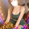 芹沢　めい