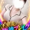 葵 りおな