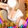 天宮 くるみ