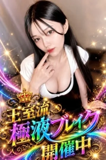 南　ゆうり