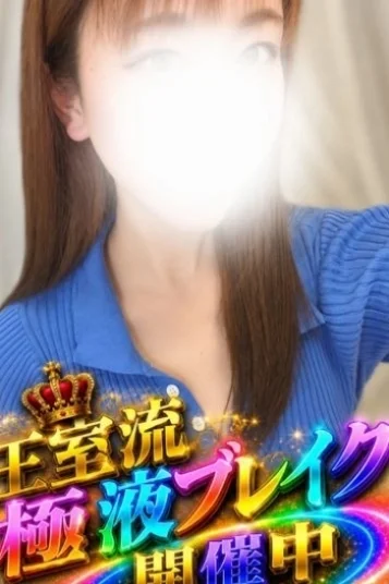 櫻井 せな