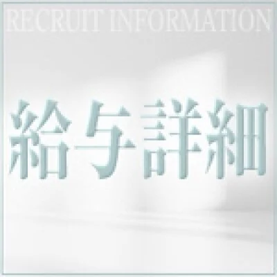 極SPA Rirumのメリットイメージ(2)