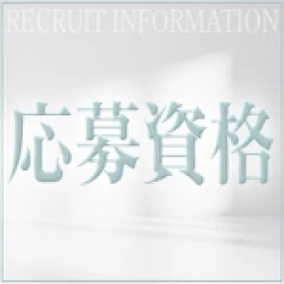 極SPA Rirumのメリットイメージ(1)