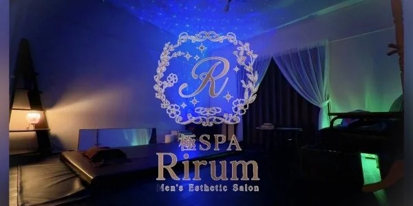 極SPA Rirumの待機室写真