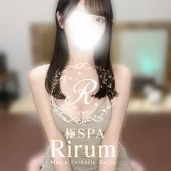 極SPA Rirum