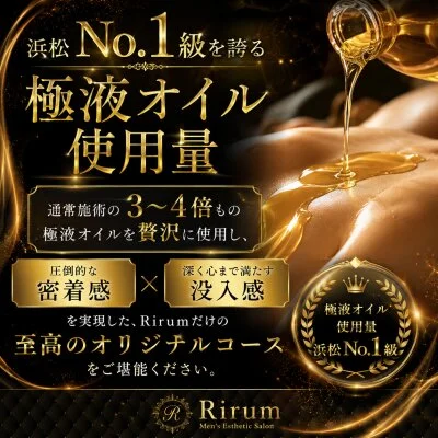 お店の特徴その1