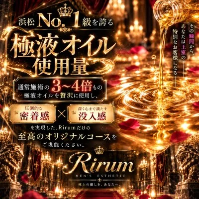 お店の特徴その1