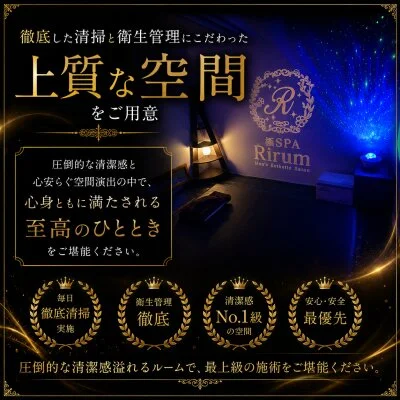 お店の特徴その2