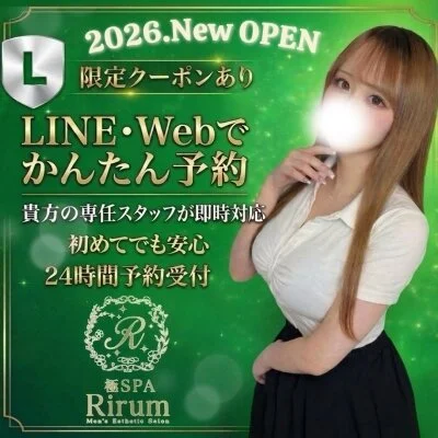 お店の特徴その3