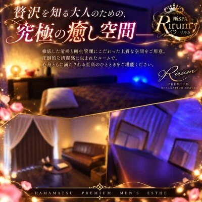 お店の特徴その2