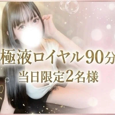 お店の特徴その2