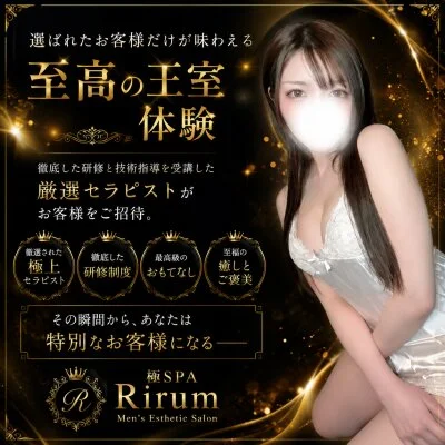 お店の特徴その3
