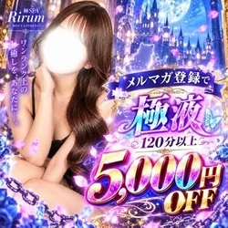 💎【メルマガ会員限定】極液ロイヤルが5...