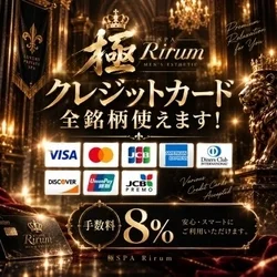 💳【クレジットカード対応】全銘柄ご利用...