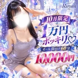 💎【10月限定】大人気の「1万円ポッキ...