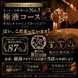 ✨本当にオイルにこだわっているお店、選...