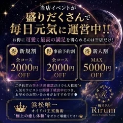 👑✨【イベント盛りだくさん！毎日元気に...