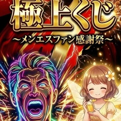 Rirumは王室流極液を贅沢に使用した別格のロイヤル施術！ 