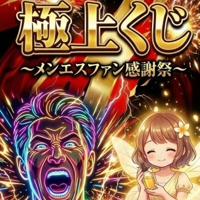 ⭐︎4月開催イベントお品書き❤️