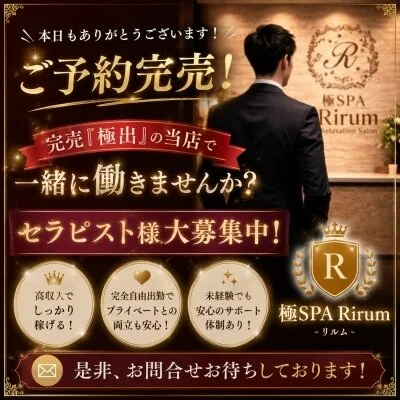 【本日もご予約完売！】連日の大盛況ありがとうございます🔥