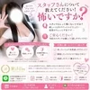 😳スタッフさんについて教えてください！怖いですか？😳のサムネイル