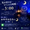 本日も…のサムネイル
