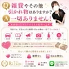 💰雑費やその他引かれ物はありますか？💰のサムネイル