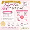 🙋‍♀️身バレしてしまった際に退店できますか？🙋‍♀️のサムネイル