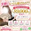 💰実際にいくら稼げるの？？💰のサムネイル