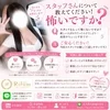 😳スタッフさんについて教えてください！怖いですか？😳のサムネイル