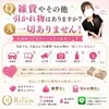 💰雑費やその他引かれ物はありますか？💰のサムネイル