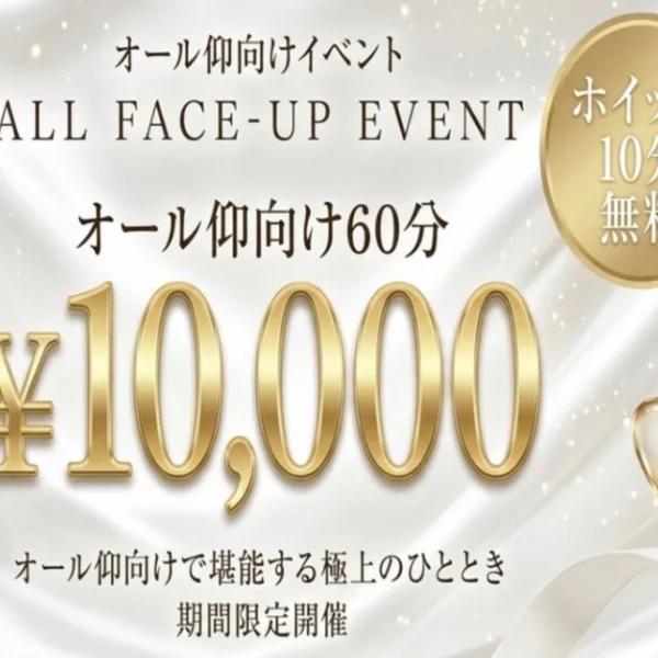 6月 大特価イベント開催です🐸³₃